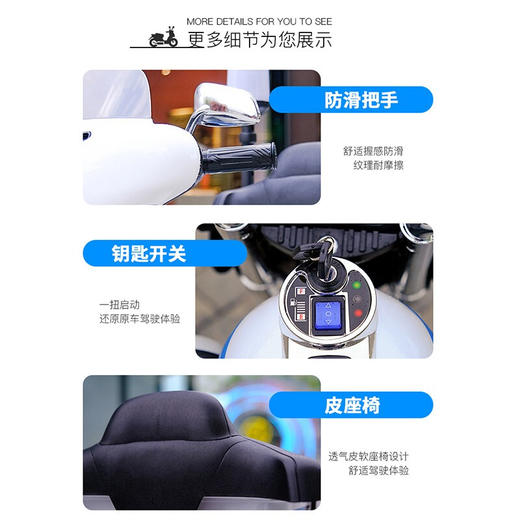 萨玛特 儿童摩托车电动车儿童电动摩托车三轮车电动摩托车儿童电动车四轮可坐儿童车四轮 白色SMT-111 商品图3