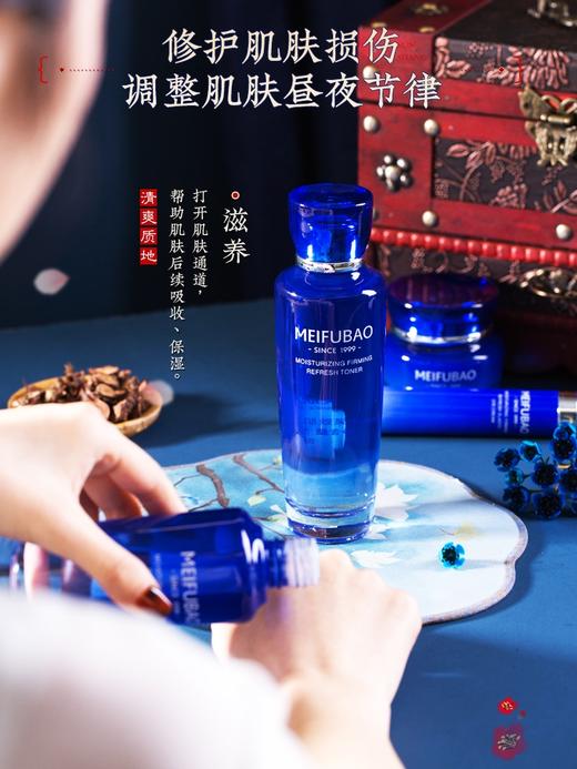 【多款可选】美肤宝爽肤水大合集 商品图5