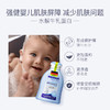 dx 进口哈罗闪婴儿净护二合一宝宝洗发沐浴露 无硅弱酸配方 200ml 商品缩略图2