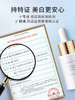 【会员积分88+0.1换购】透真 烟酰胺精华液（巩固版）30ml 商品缩略图4