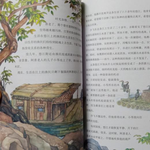 沙暴小王子历险记 商品图3