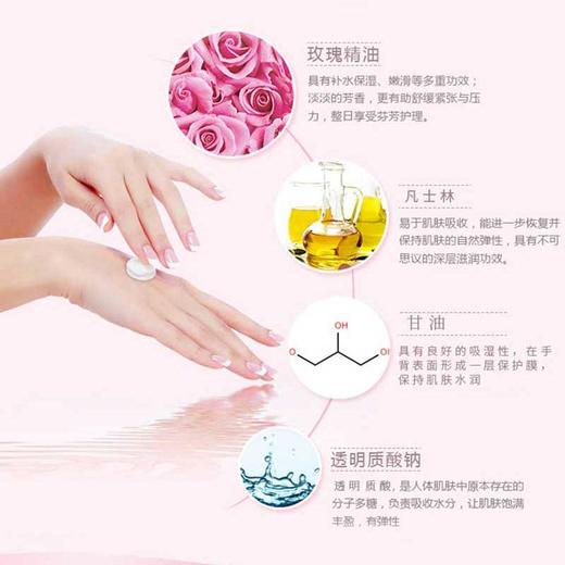 MMTuau护手霜玫瑰花香嫩滑滋润便携补水保湿不油腻嫩肤 商品图3