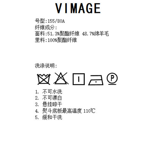VIMAGE纬漫纪秋款气质帅气职业收腰显瘦西装外套V1603236 商品图7