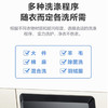 美的（Midea）洗衣机MG100S31DG5 商品缩略图10