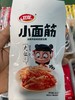 卫龙小面筋 商品缩略图0