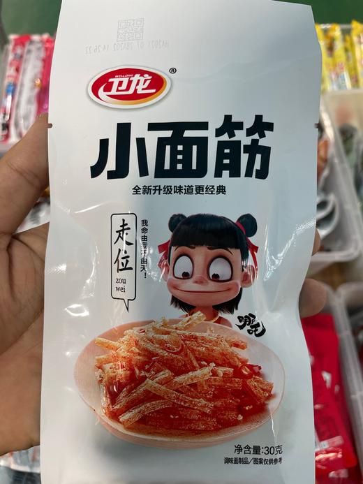 卫龙小面筋 商品图0