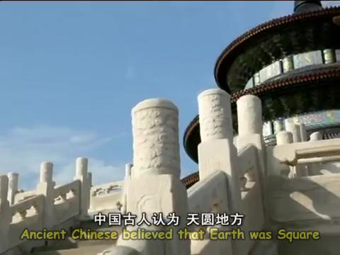 49 Temple of Heaven  Beijing 商品图0