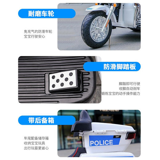 萨玛特 儿童摩托车电动车儿童电动摩托车三轮车电动摩托车儿童电动车四轮可坐儿童车四轮 白色SMT-111 商品图4