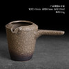 粗陶侧把公道杯茶具单个公杯陶瓷倒茶公道壶匀杯仿古分茶器海礁石 商品缩略图4