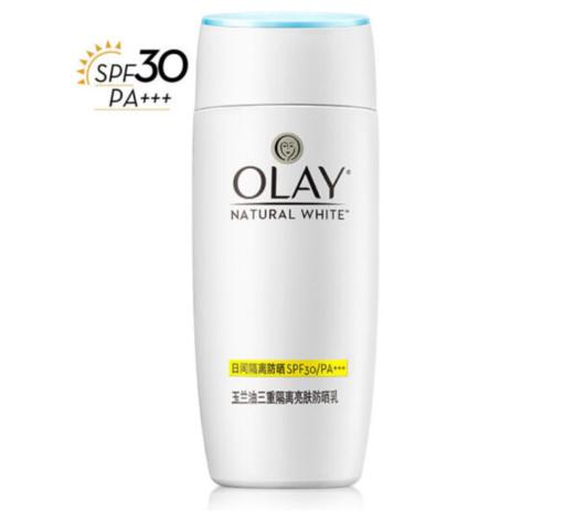 O| 玉兰油（OLAY）三重隔离亮肤乳75ml女士护肤品隔离水嫩保湿SPF30/PA+++隔离紫外线不油腻 商品图0