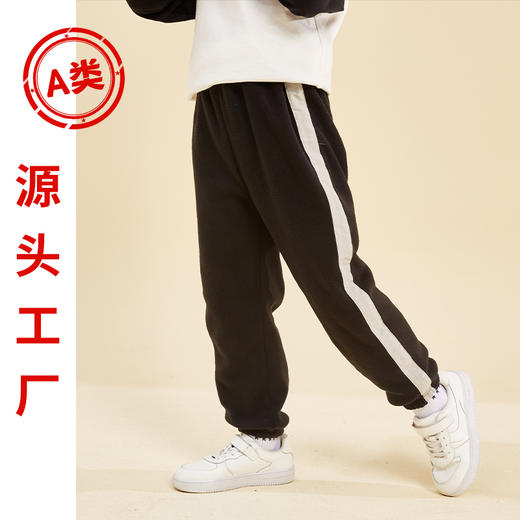 【24年反季特价清仓】龙之涵 亲子款儿童贴边摇粒绒卫裤 中大童早春保暖长裤 A类面料抗静电 商品图0