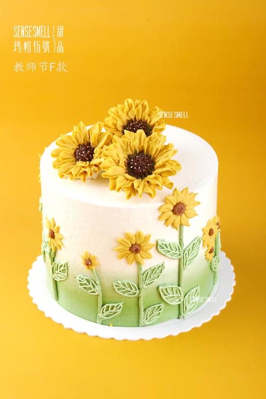 向日葵教师节F款 商品图0
