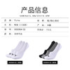 PUMA彪马UNISEX运动袜3双装休闲船袜浅口袜906904 商品缩略图2