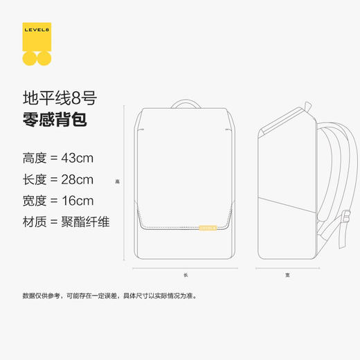地平线8号（LEVEL 8）休闲商务笔记本电脑双肩包男15.6英寸大容量ZERO零感背包旅行包 商品图4