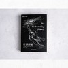 计算群星 商品缩略图3