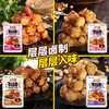 祖名香逗卷豆干网红辣条休闲食品推荐零食小吃豆腐干吃货健康零食 商品缩略图1