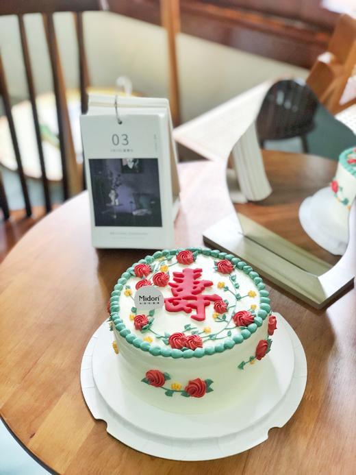 福寿康宁 | 长寿 喜庆 爷爷奶奶祝寿  -低糖处理无添加 商品图1