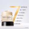 O| 玉兰油（OLAY）眼霜 多效修护眼霜15g/新生塑颜金纯弹力眼霜15ML（淡化细纹 提拉紧致） 商品缩略图2