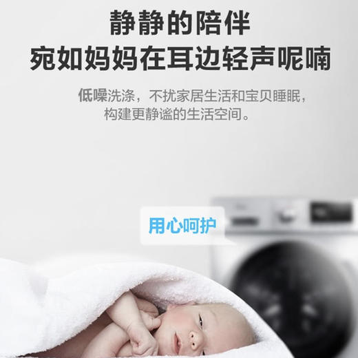 美的（Midea）洗衣机MG100S31DG5 商品图8