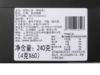 【Jasrouge免滤茶包】伯爵红茶免滤包 4g/包*30包/袋*2袋/盒  餐饮店奶茶店专用原料 商品缩略图5