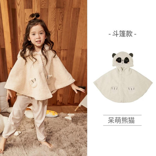 i-baby恒温连帽披肩斗篷秋冬新款泰迪绒儿童保暖可爱外穿家居服 商品图7