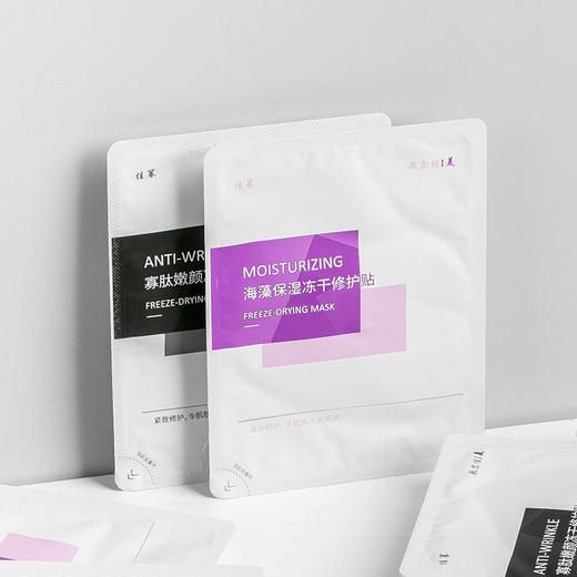 MMT 敷尔佳海藻面膜5片/贴 商品图2