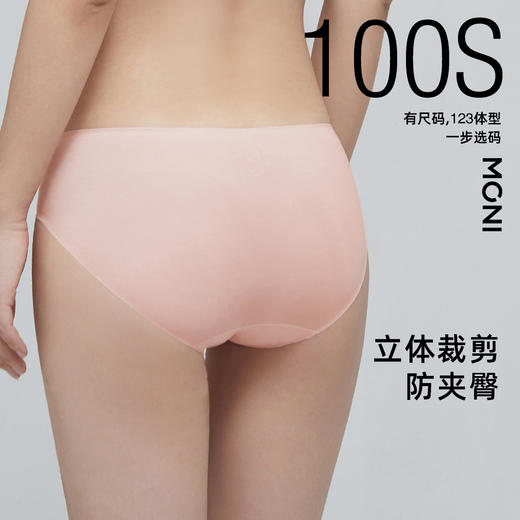 打造超模腿 商品图3