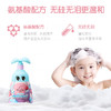 启初自信宝宝柔亮洗发水580ml 商品缩略图1