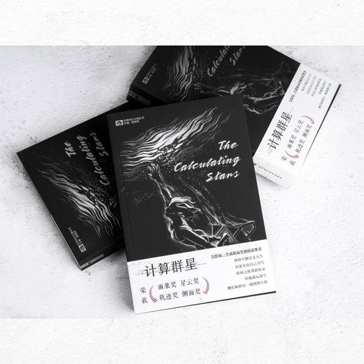 计算群星 商品图2