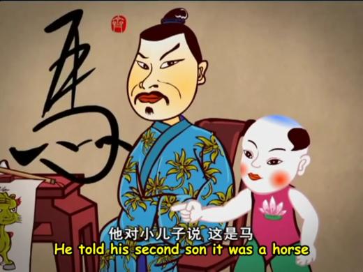 94 Carelessness Chinese language 商品图0