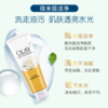 O| 玉兰油（OLAY）洗面奶洁面乳 细滑焕肤/乳液透亮洁面乳100g*2 商品缩略图6