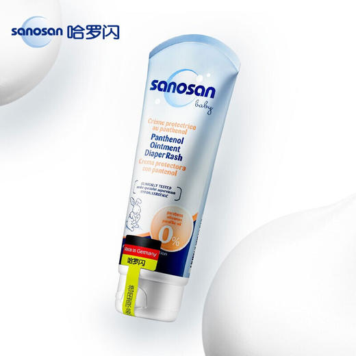 dx 哈罗闪婴儿护臀润肤霜泛醇修护 护臀膏保湿修护 100ml 商品图1