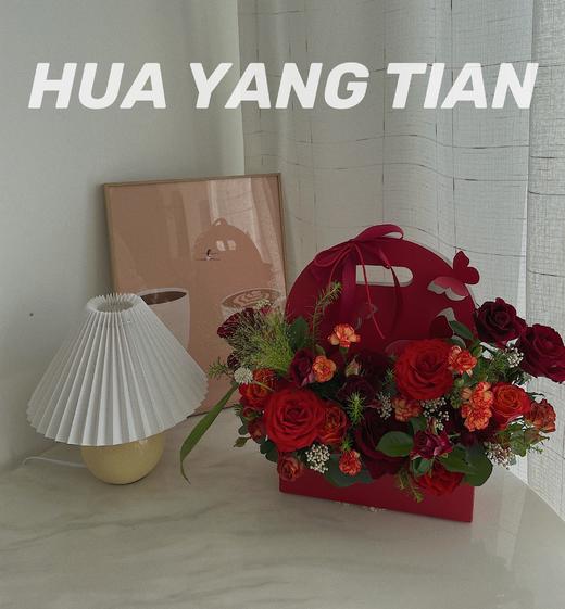 灵动蝶舞 · 手提花盒 商品图1