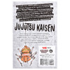 【中商原版】漫画 咒术回战4 Jujutsu Kaisen 英文原版 芥见下々 VIZ Media出版 商品缩略图1