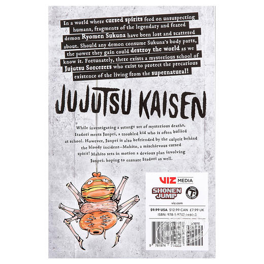 【中商原版】漫画 咒术回战4 Jujutsu Kaisen 英文原版 芥见下々 VIZ Media出版 商品图1