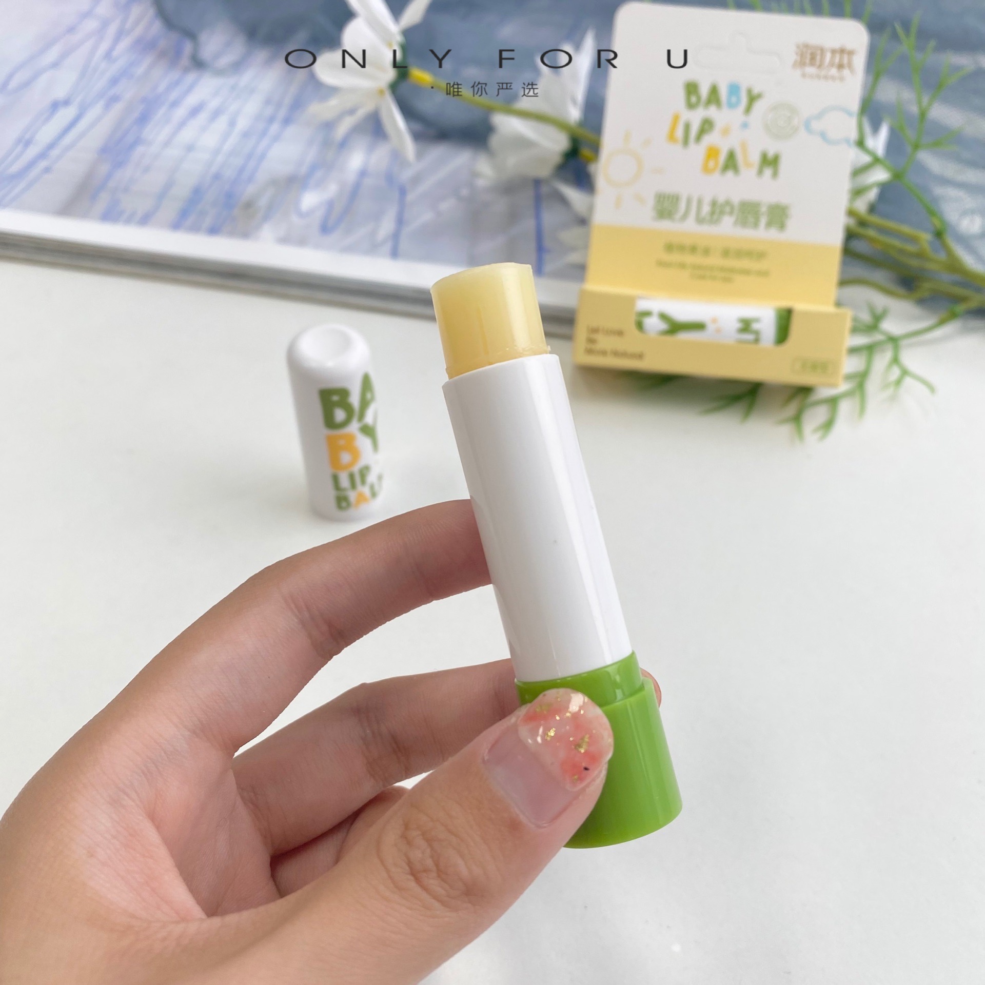 k21 一抹四季水润~润本婴儿润唇膏2支