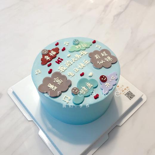 多款式~祝福语写字款-低糖处理无添加 商品图4