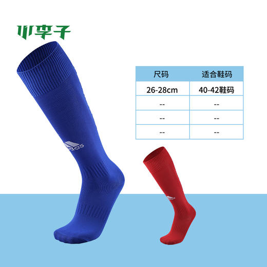 小李子正品Adidas/阿迪达斯 男子足球训练比赛针织长筒袜男CV8094 商品图5