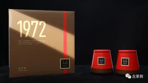 大师的味道-张芳赐十里香红茶60g（30g*2罐） 商品图6