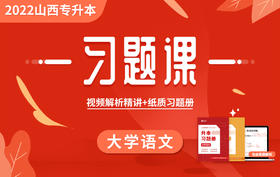 付费学员观看视频教程