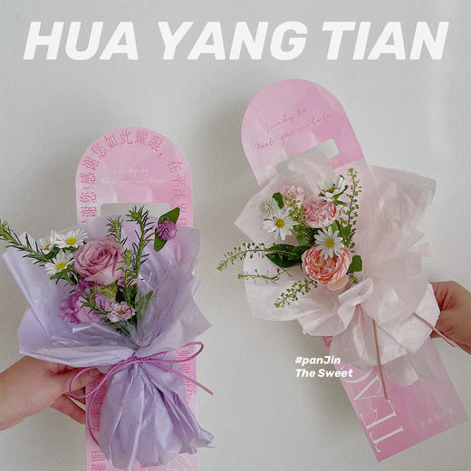小小心意·卡片花束 商品图0