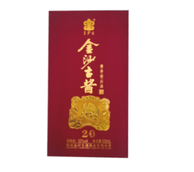 【100元/盒】金沙古酱53°酱香型白酒500ml(0501710)