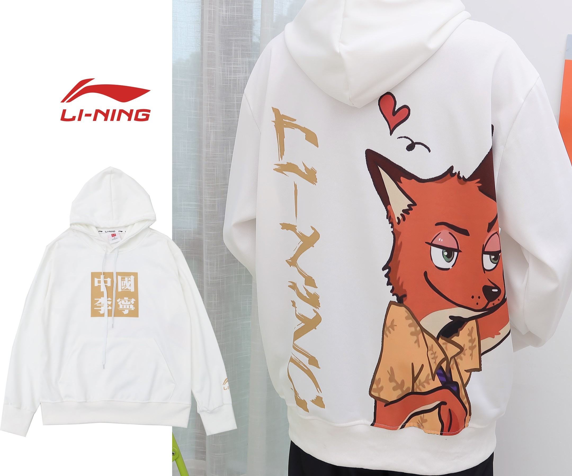 李宁lining疯狂动物城联名尼克和朱迪正确版情侣联名长袖卫衣当下