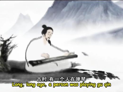 19 Gu Qin Chinese musical instrument 商品图0