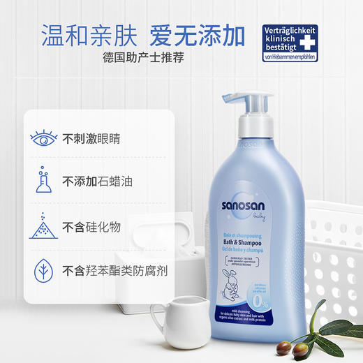 dx 哈罗闪婴儿净护二合一洗发沐浴露 儿童洗发水洗护宝宝新生儿 500ml 商品图3