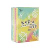 我的第一本汉字书.第2辑(全4册) 商品缩略图1