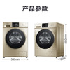 美的（Midea）洗衣机MG100S31DG5 商品缩略图11