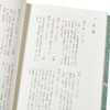 预售 【中商原版】远野物语 付 远野物语拾遗 日本古典民俗文学 角川文库 日文原版 遠野物語 付 遠野物語拾遺 角川ソフィア文庫 商品缩略图3