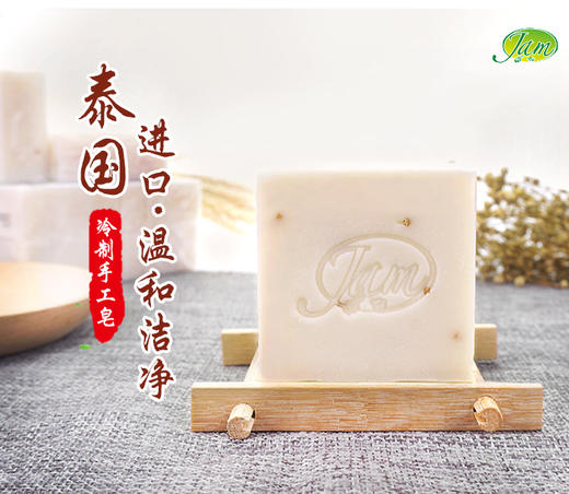 MMT JAM大米皂60g/块 商品图0