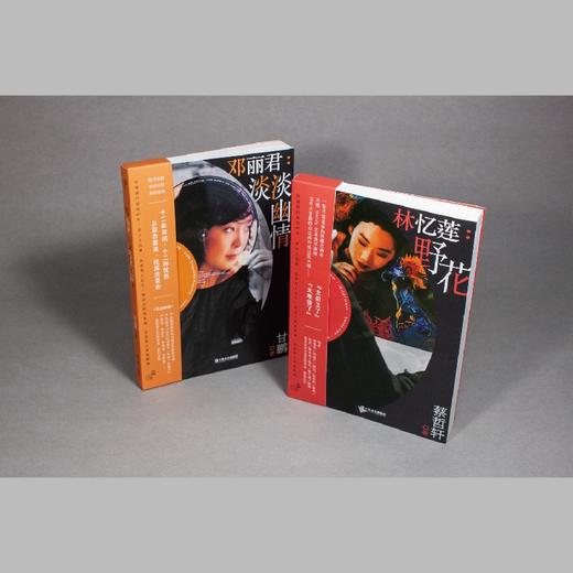 邓丽君:淡淡幽情 商品图2